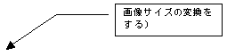 o 3 (gt): 摜TCY̕ϊj